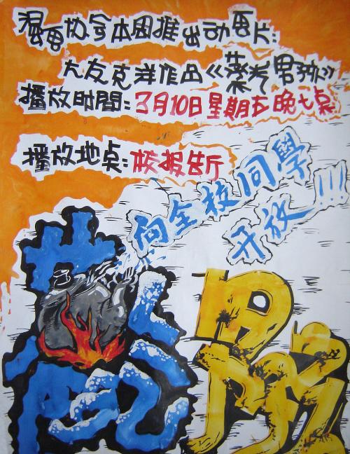 口腔执业药师证需要什么资料
